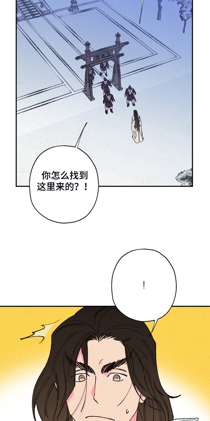 第112章：【第三季】抬不起头