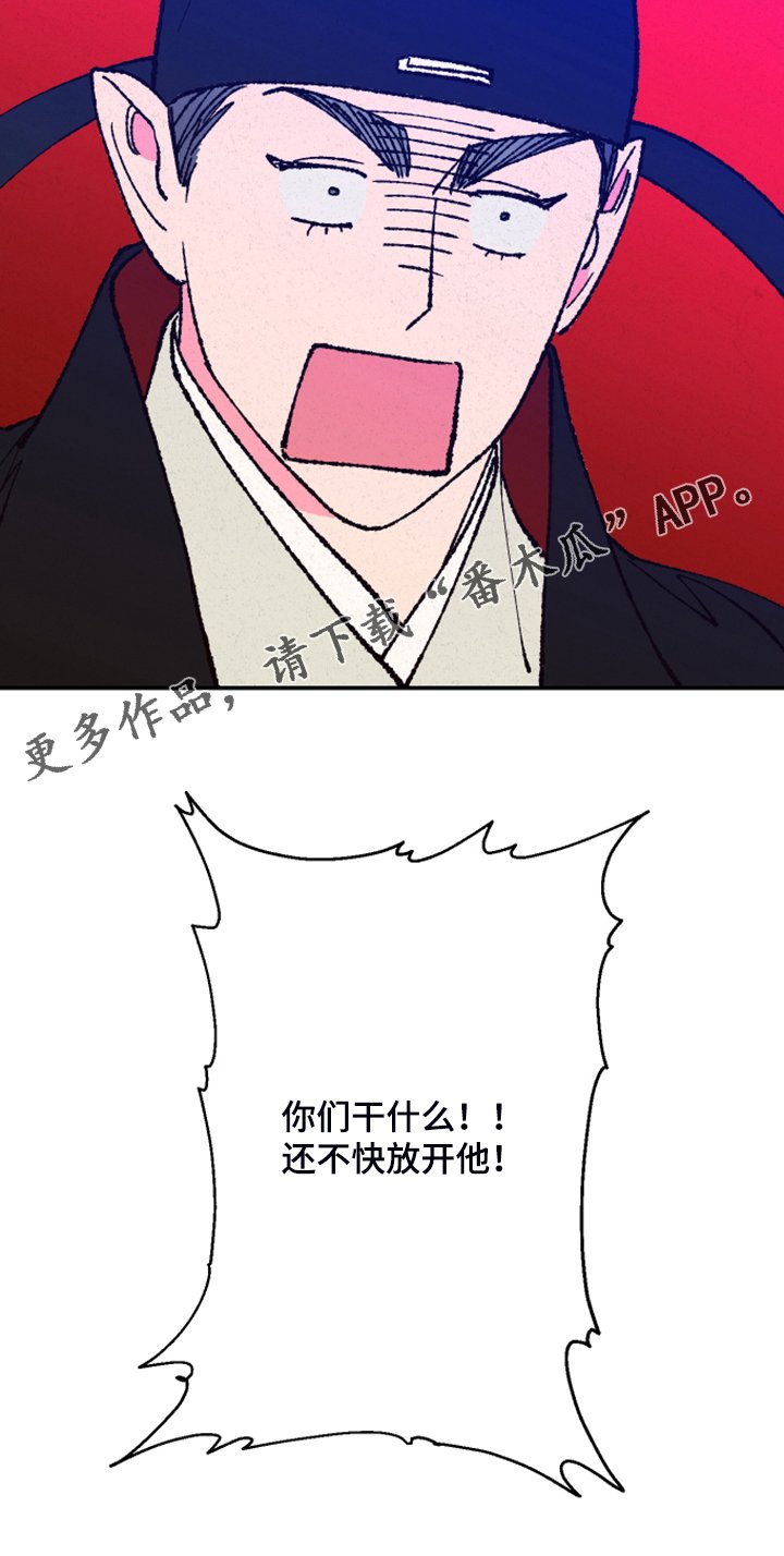 第112章：【第三季】抬不起头