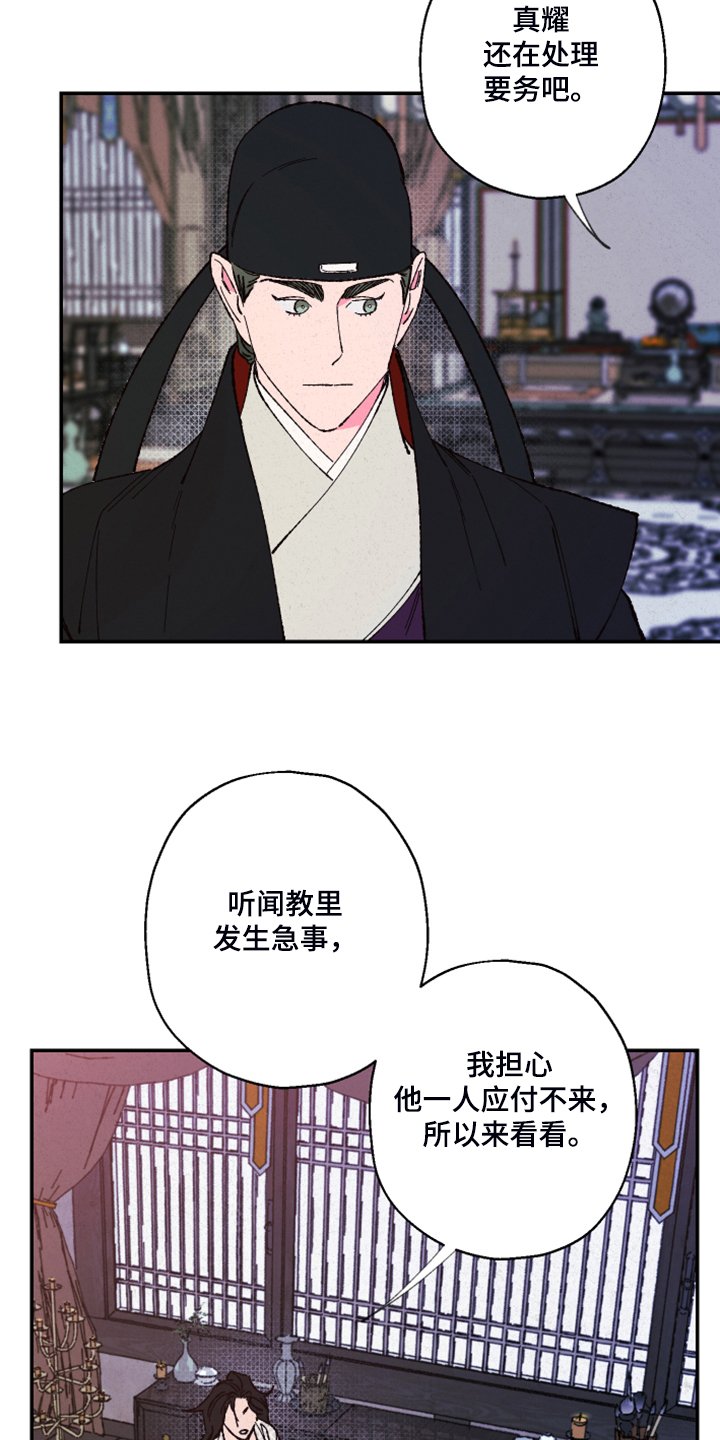 第113章：【第三季】只有你能劝他