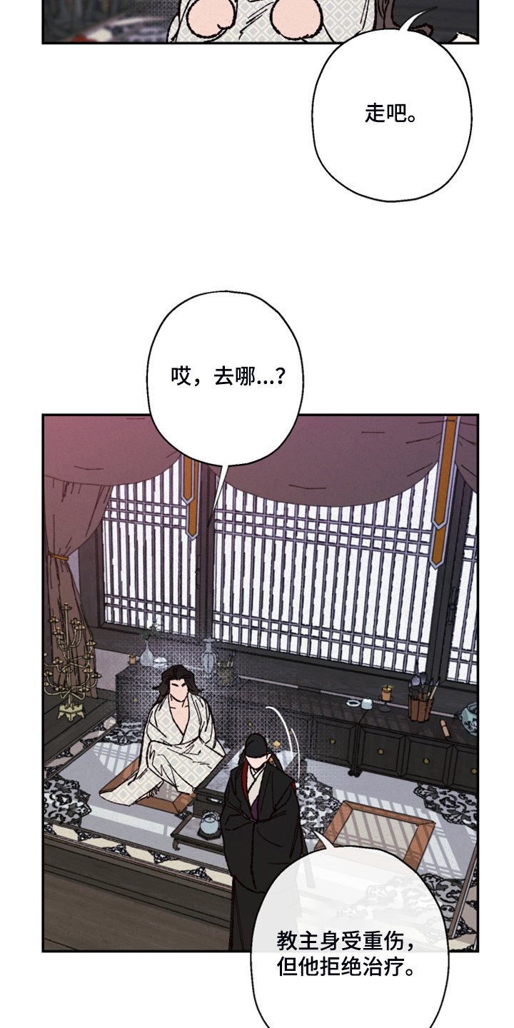 第113章：【第三季】只有你能劝他