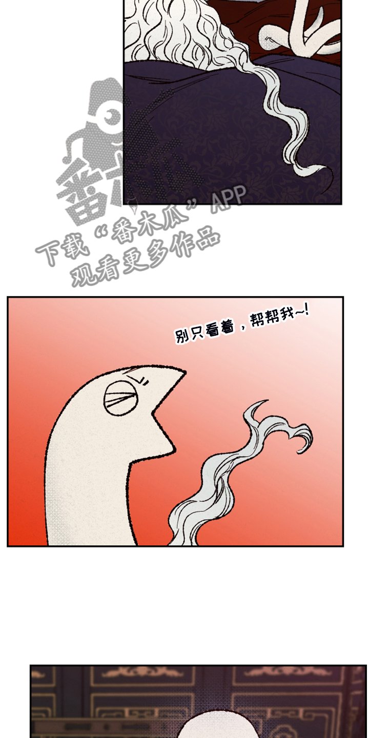 第113章：【第三季】只有你能劝他