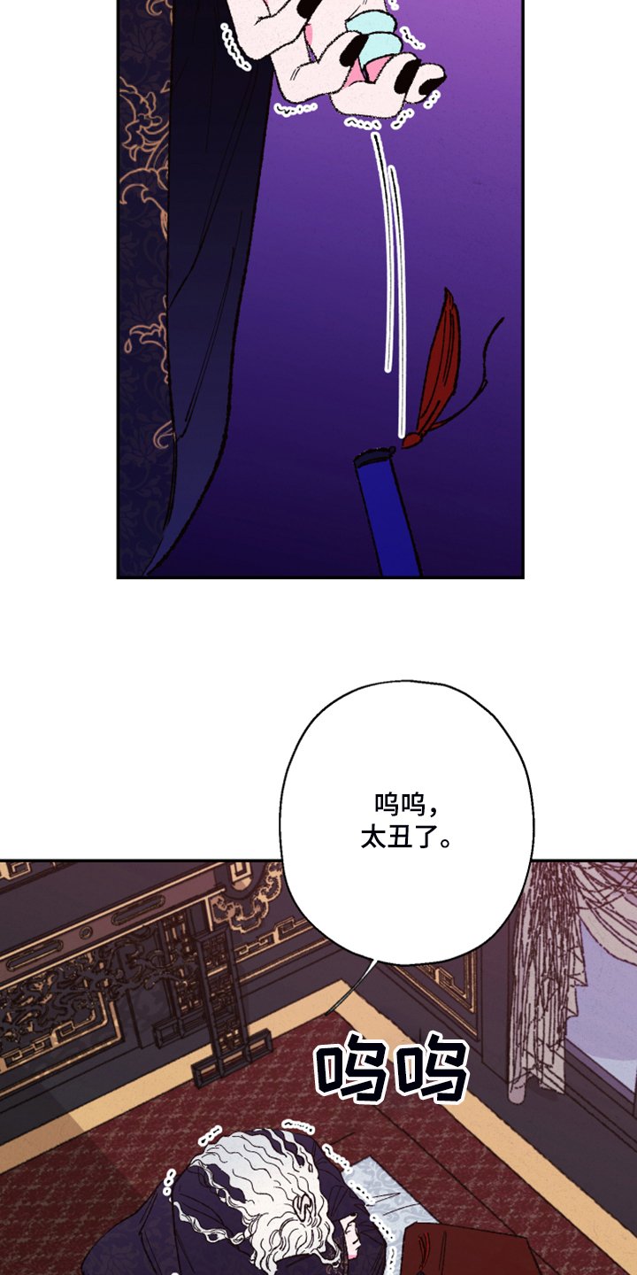 第114章：【第三季】让我看看