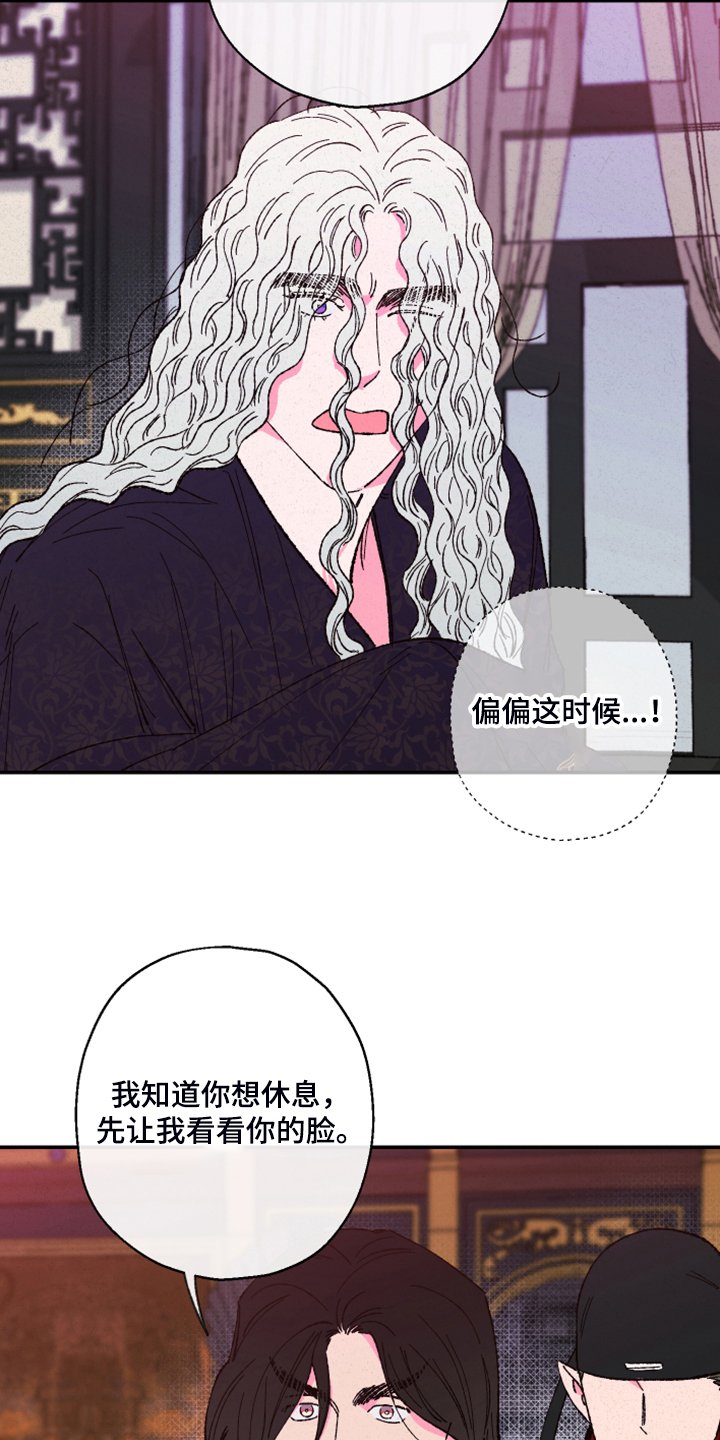 第114章：【第三季】让我看看