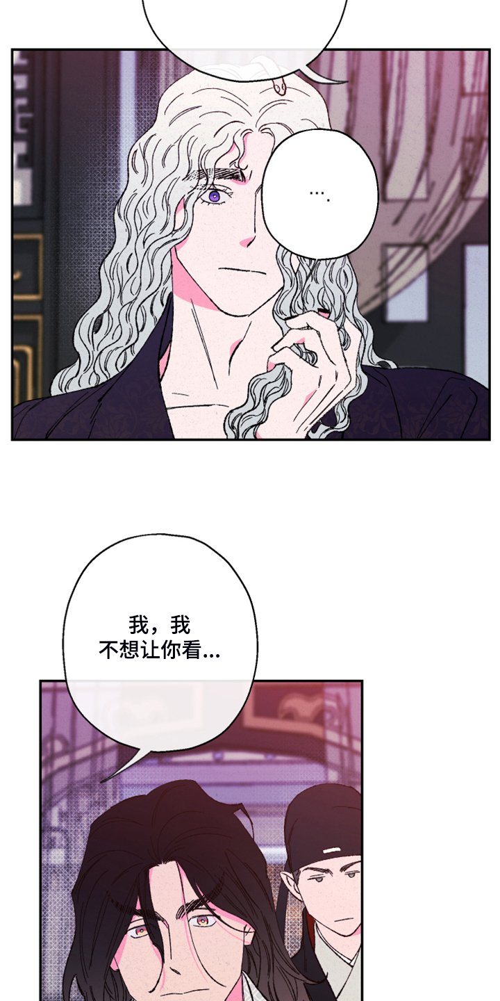 第114章：【第三季】让我看看