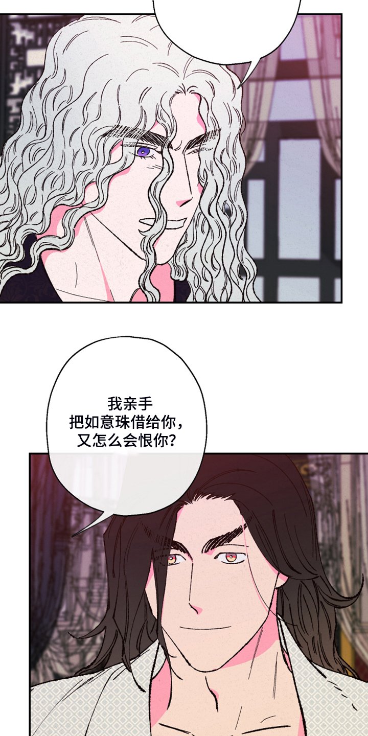 第114章：【第三季】让我看看