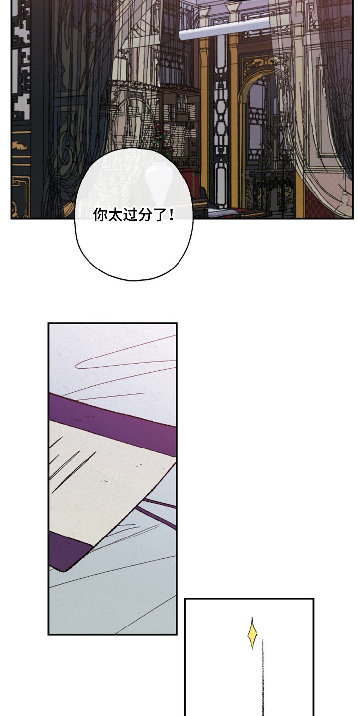 第115章：【第三季】没毒