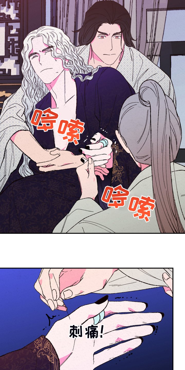 第115章：【第三季】没毒