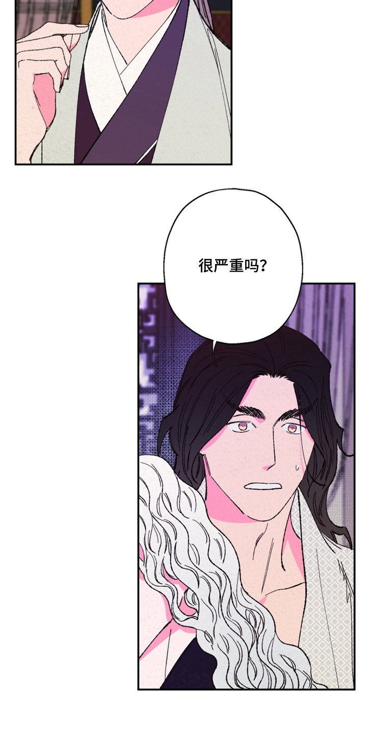 第115章：【第三季】没毒