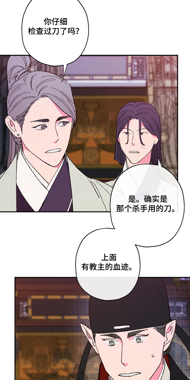 第115章：【第三季】没毒