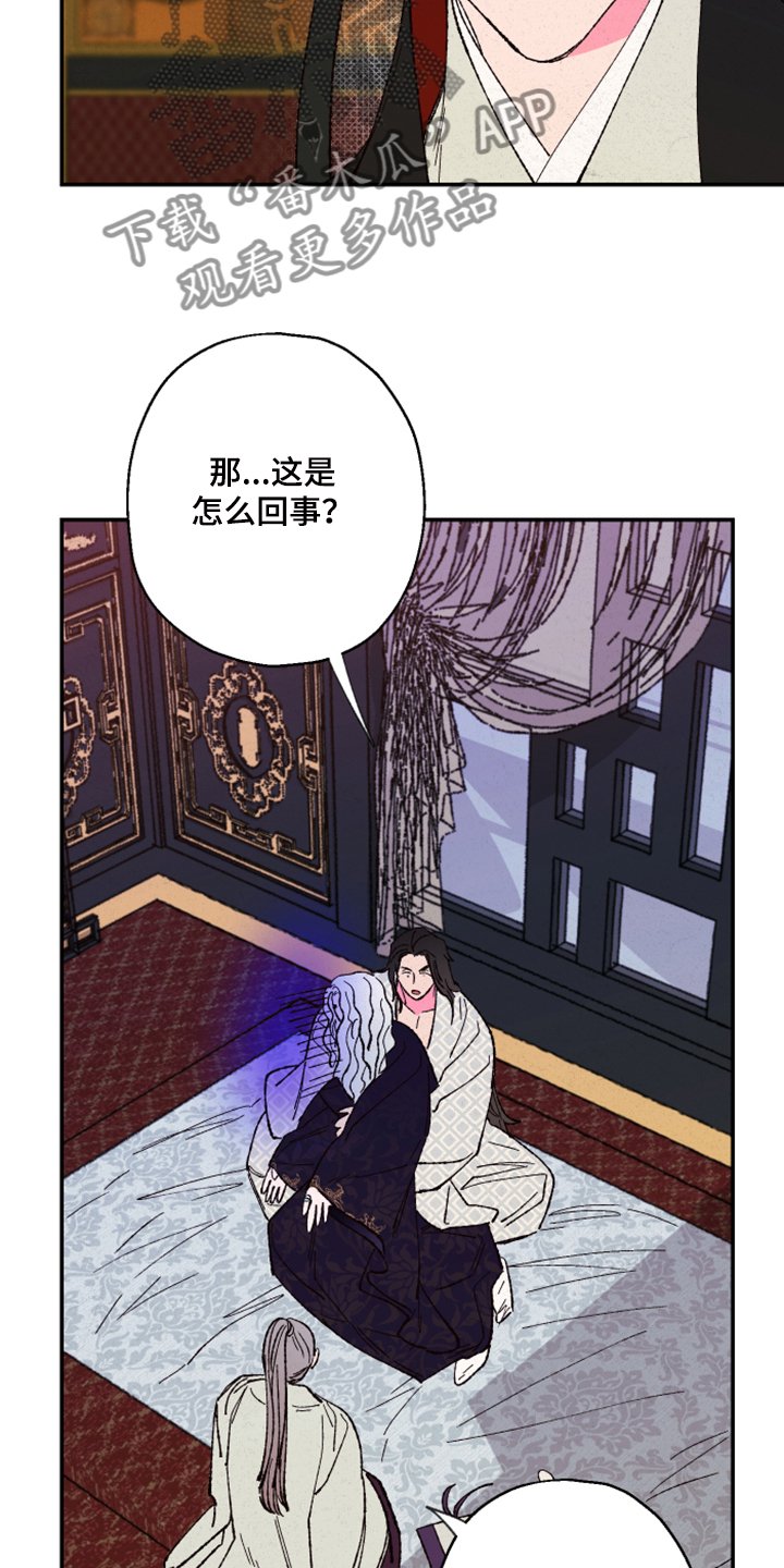 第115章：【第三季】没毒