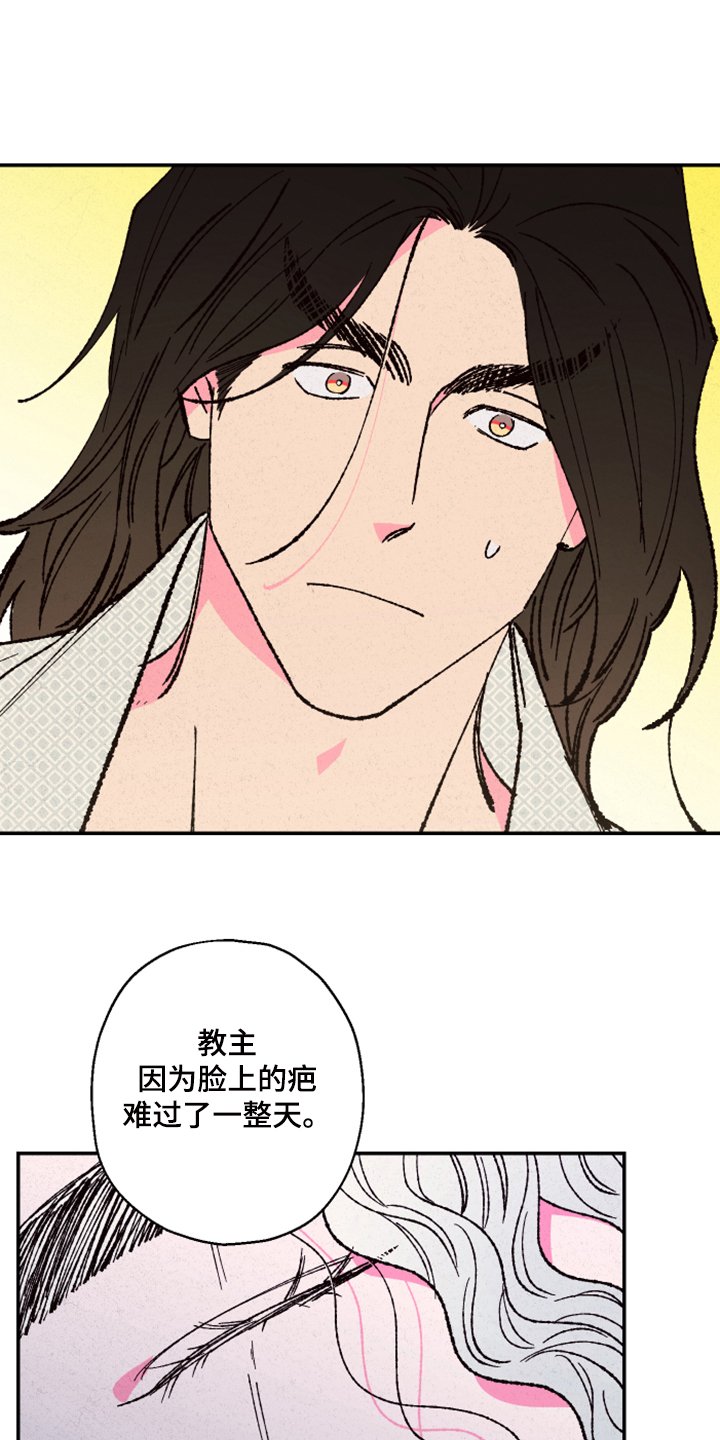 第115章：【第三季】没毒