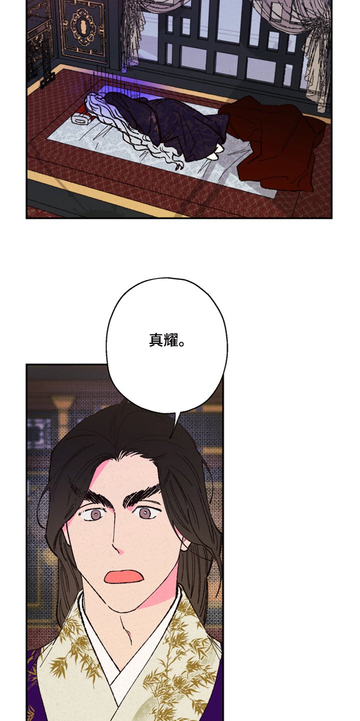 第115章：【第三季】没毒