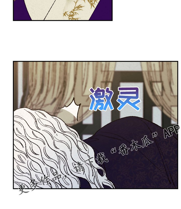第115章：【第三季】没毒
