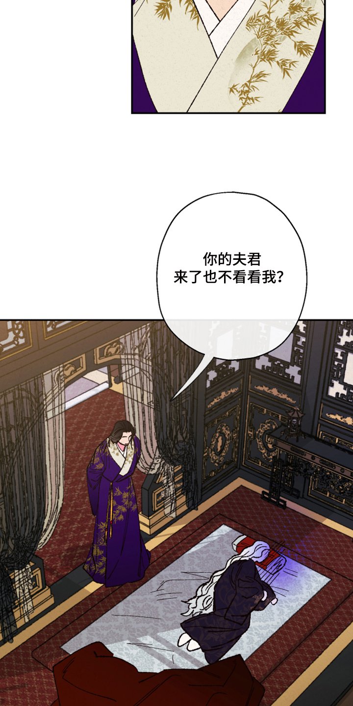第116章：【第三季】我欠你很多