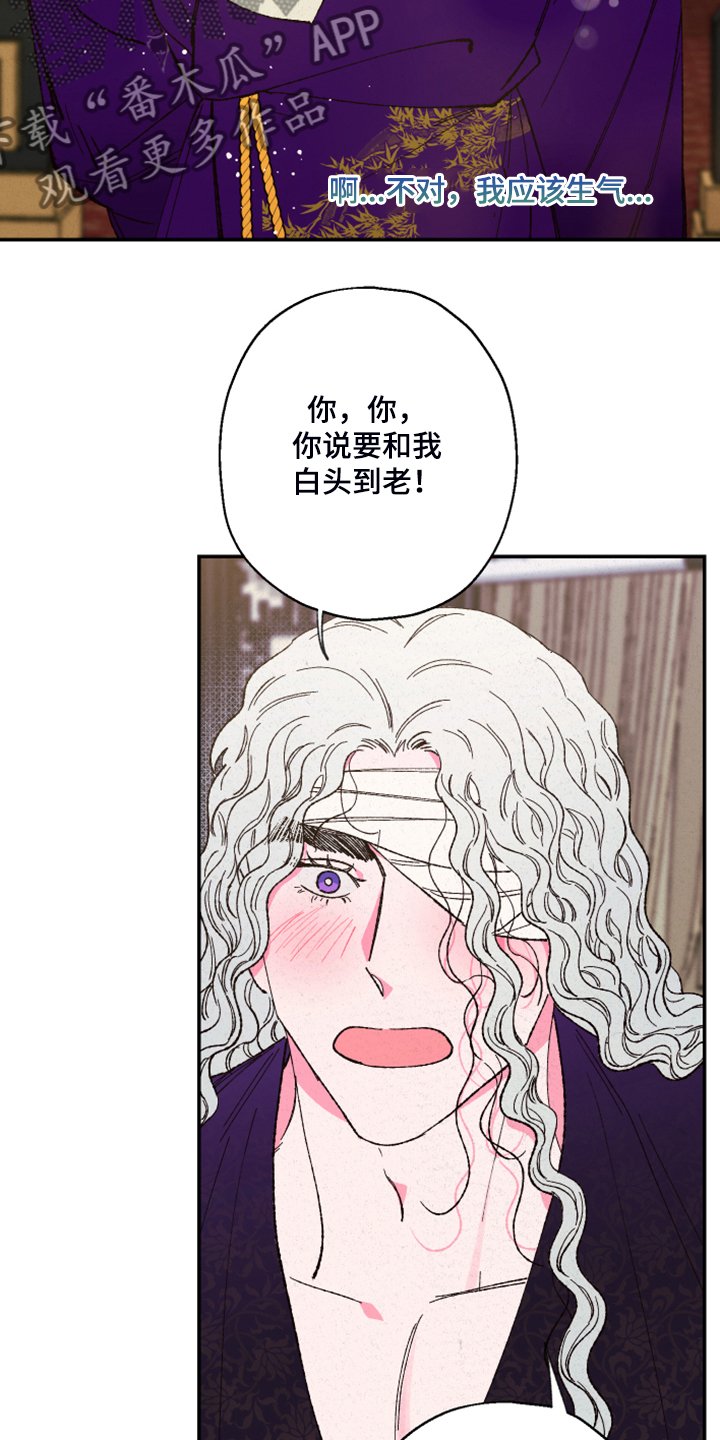 第116章：【第三季】我欠你很多