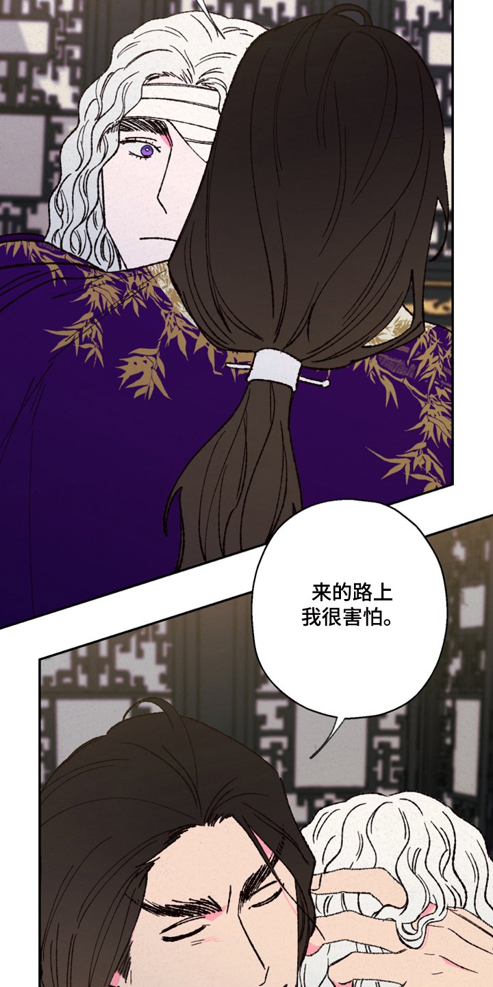 第116章：【第三季】我欠你很多