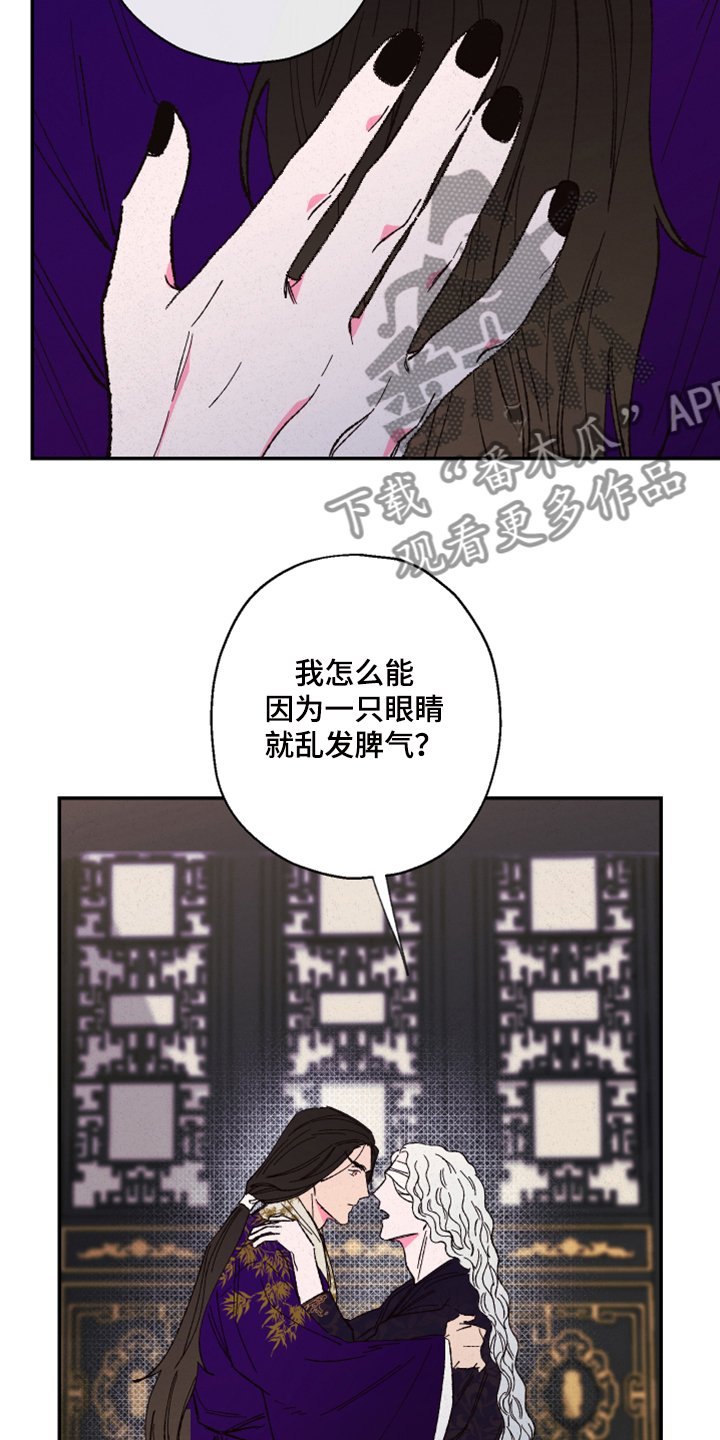 第116章：【第三季】我欠你很多