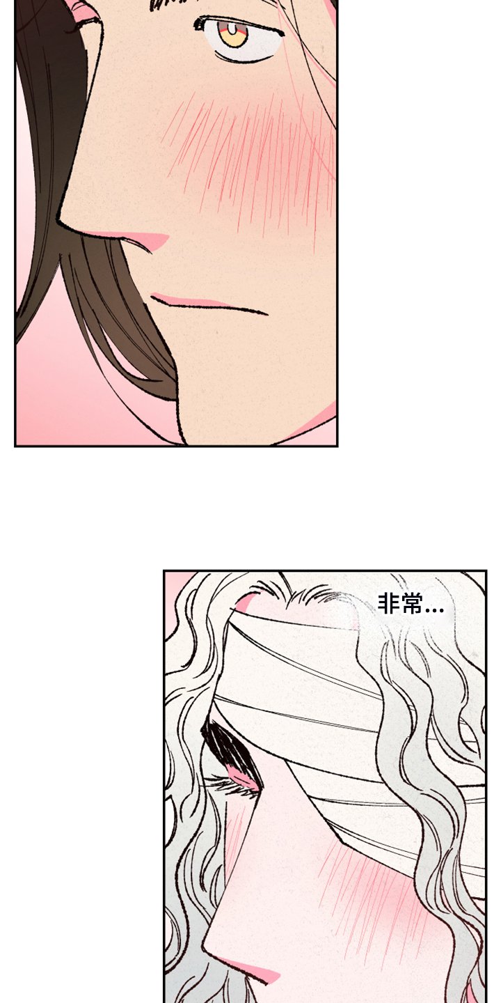 第117章：【第三季】我也有责任