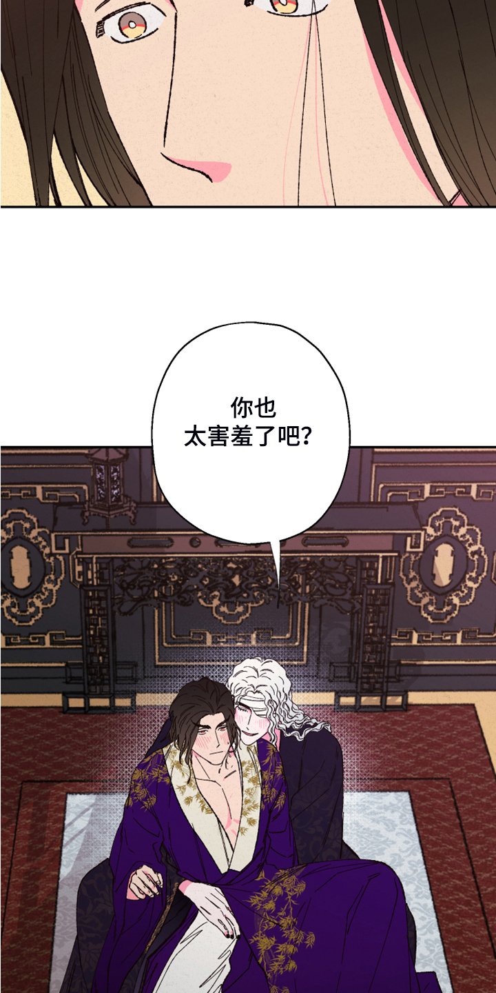第117章：【第三季】我也有责任