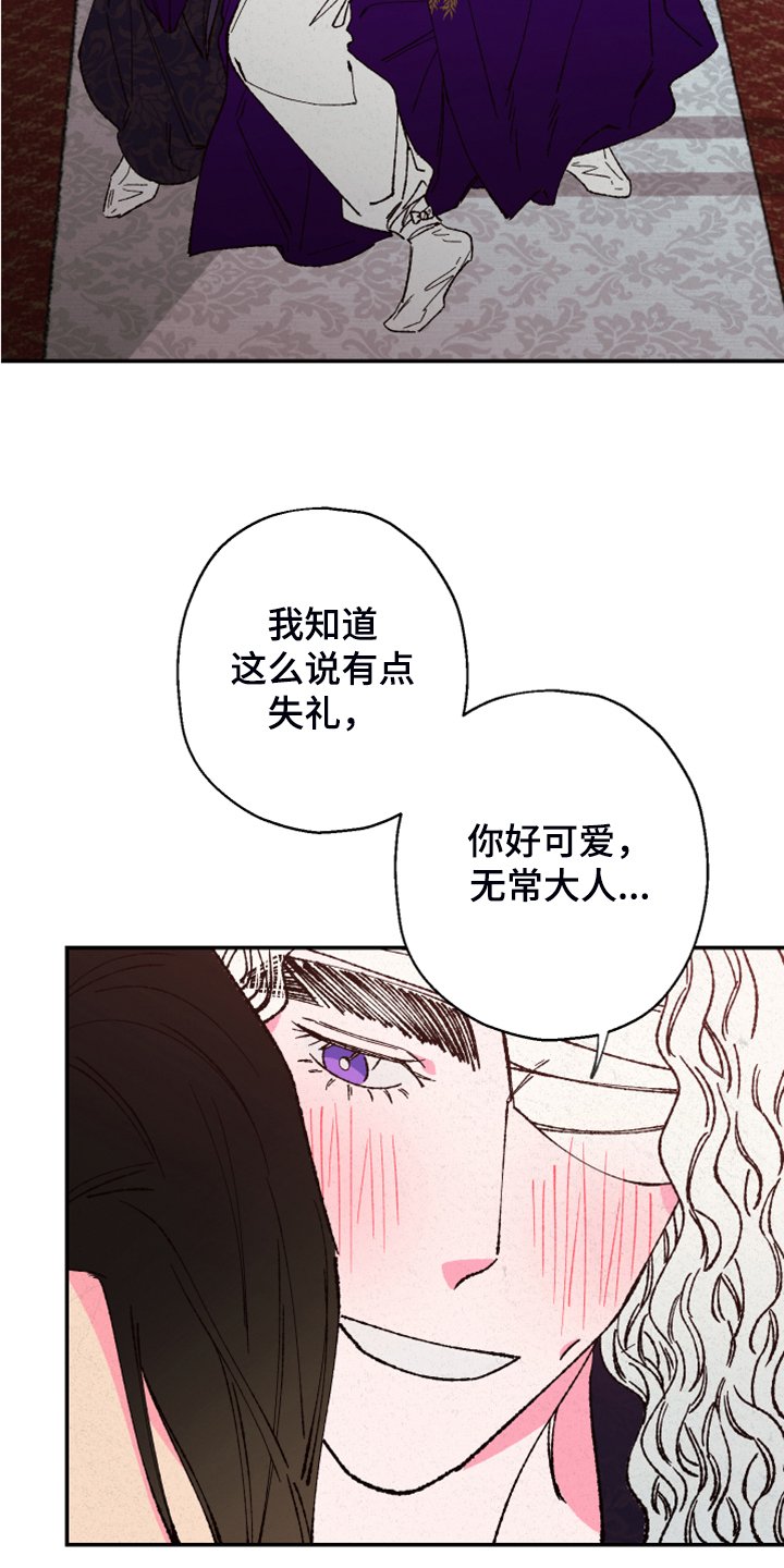 第117章：【第三季】我也有责任