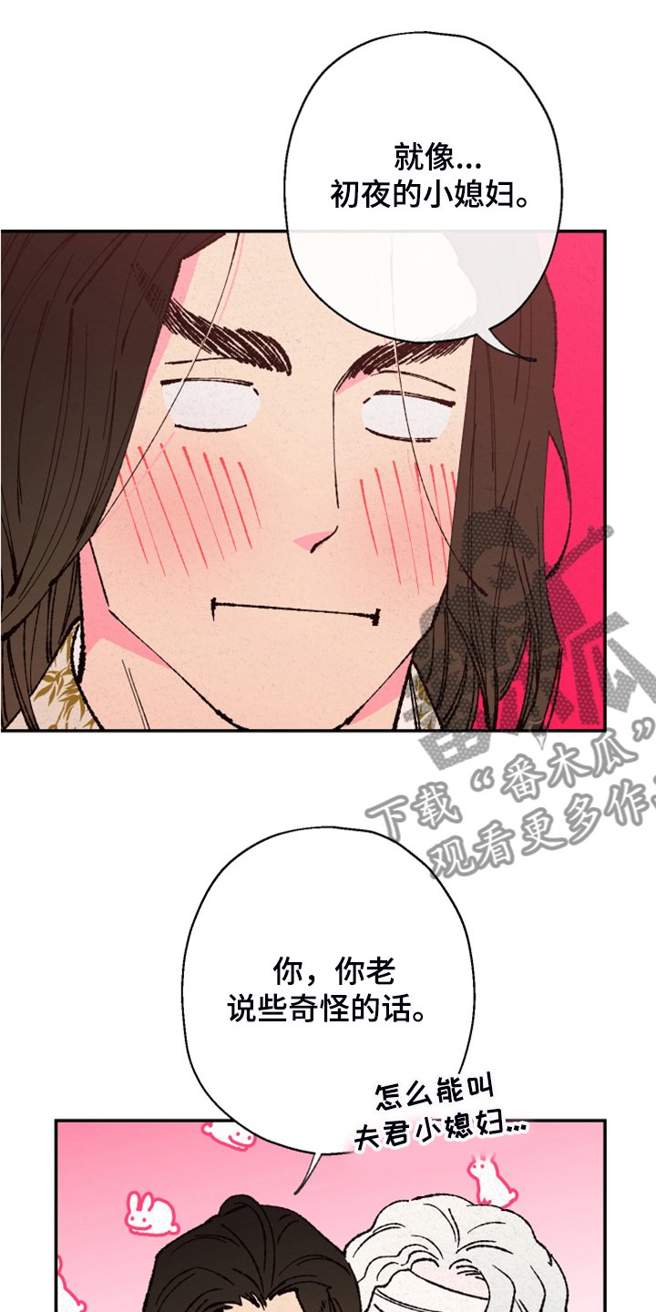 第117章：【第三季】我也有责任