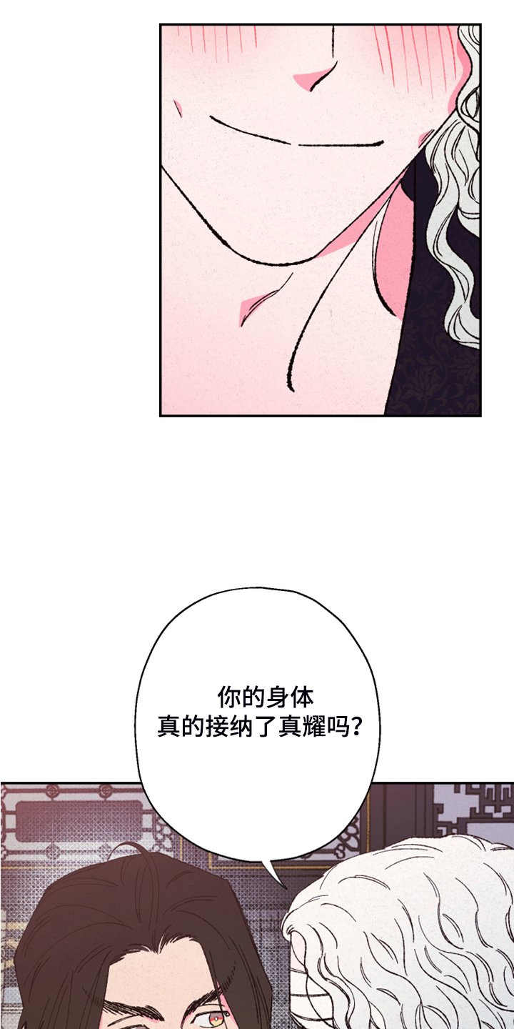 第117章：【第三季】我也有责任