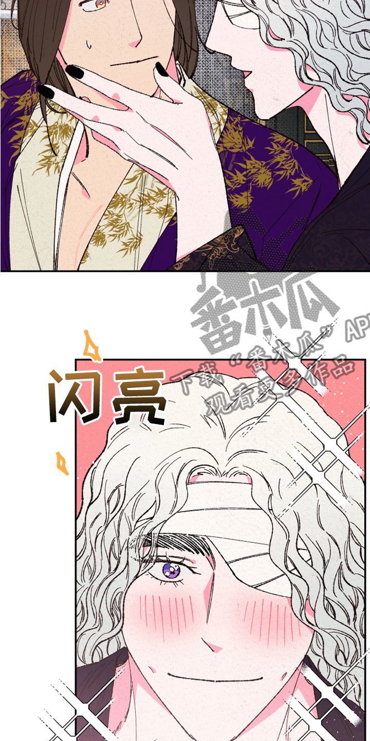第117章：【第三季】我也有责任