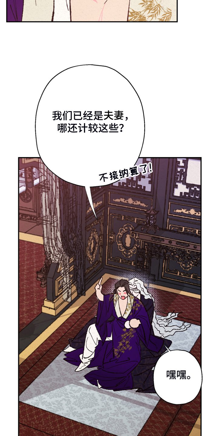 第117章：【第三季】我也有责任