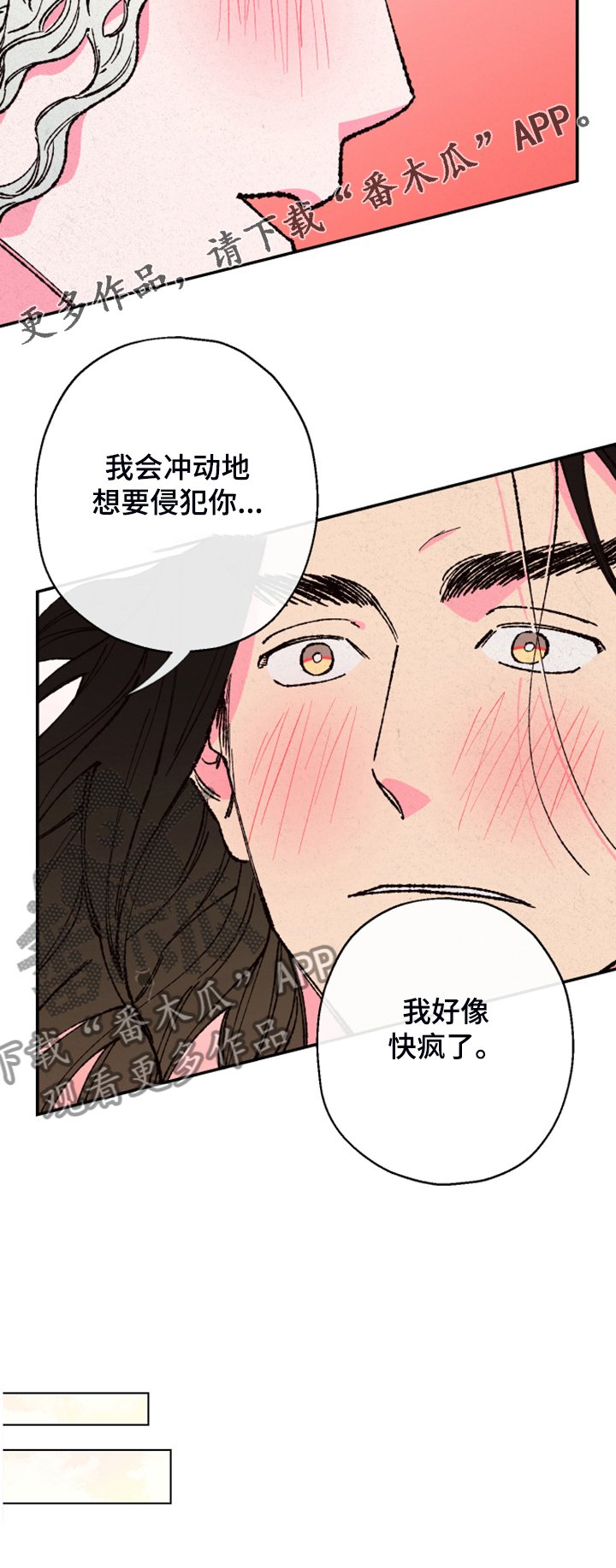 第117章：【第三季】我也有责任
