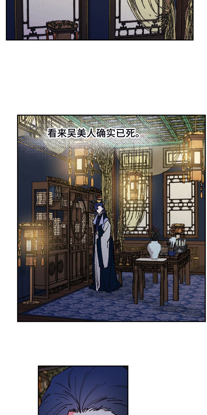第118章：【第三季】不敢想