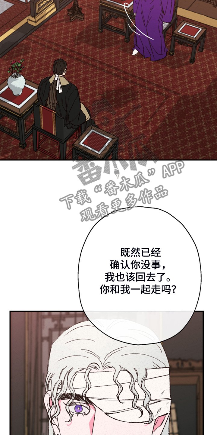 第118章：【第三季】不敢想