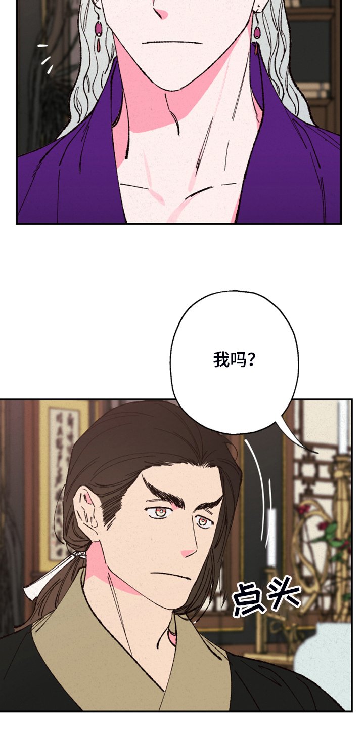 第118章：【第三季】不敢想