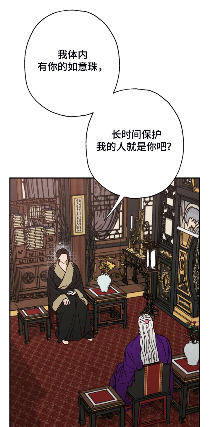 第118章：【第三季】不敢想