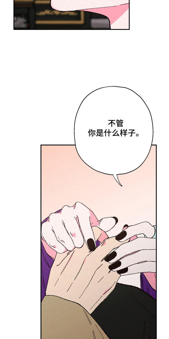 第119章：【第三季】怎样都喜欢