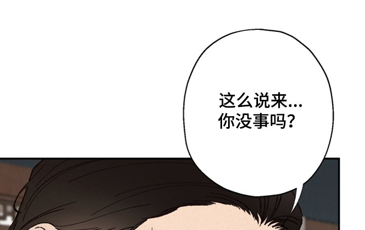 第120章：【第三季】上天