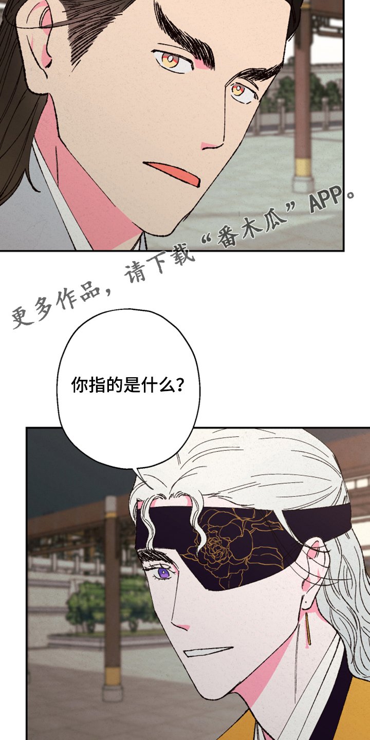第120章：【第三季】上天