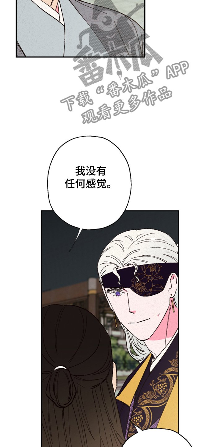第120章：【第三季】上天