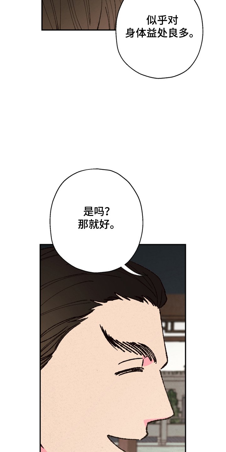 第120章：【第三季】上天