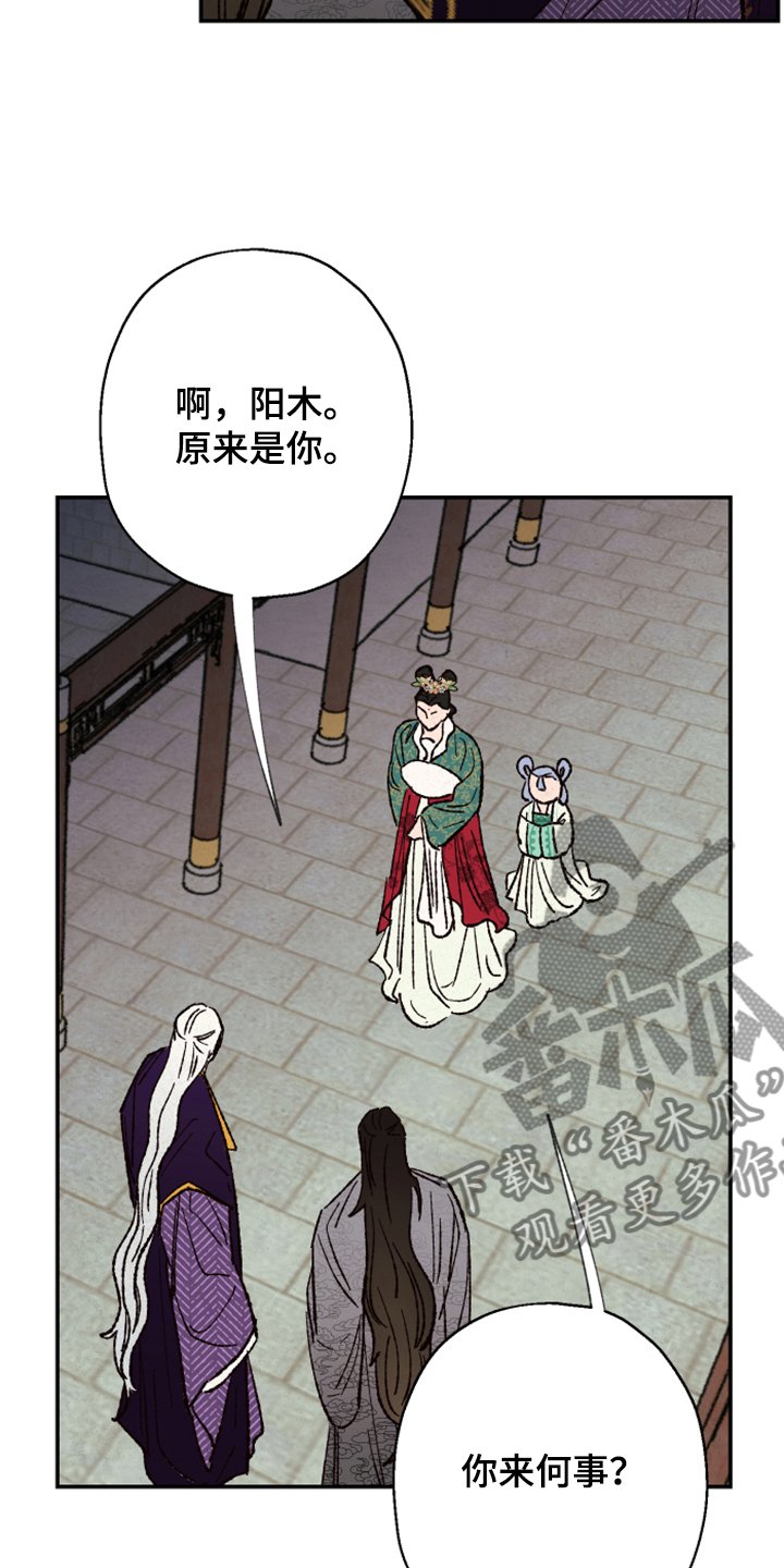 第120章：【第三季】上天