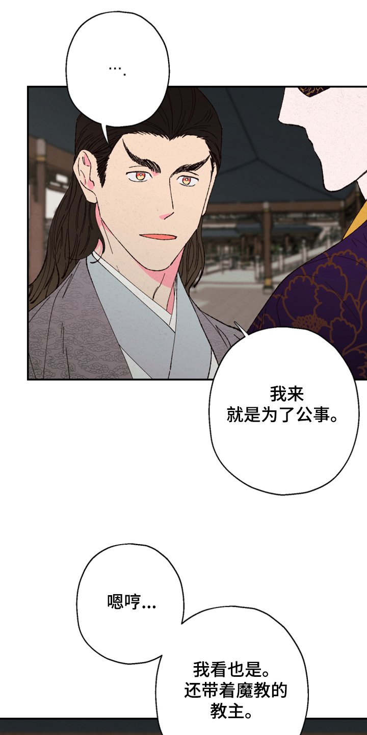 第120章：【第三季】上天