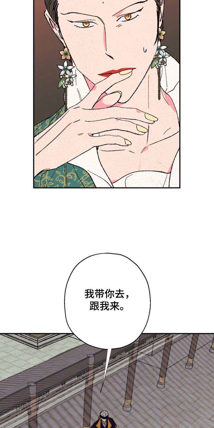 第120章：【第三季】上天