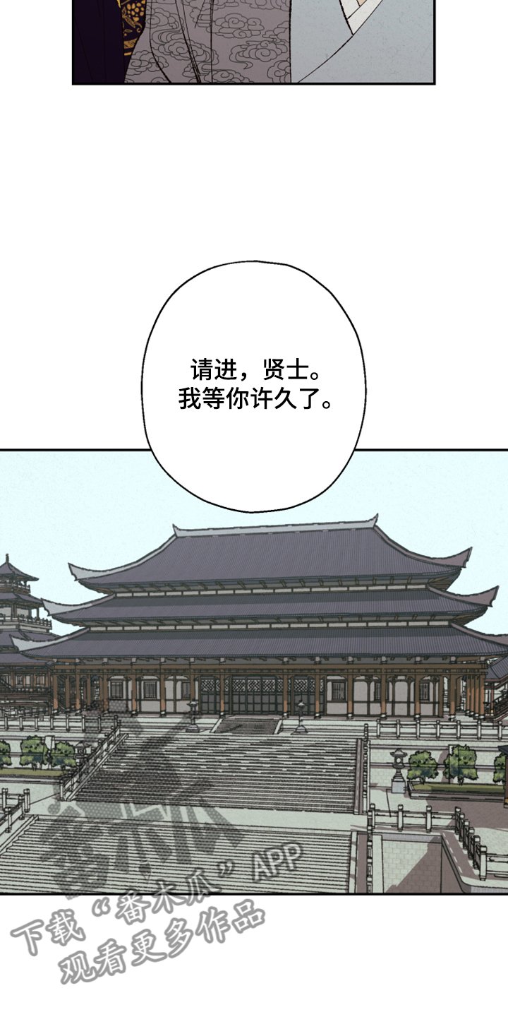 第120章：【第三季】上天