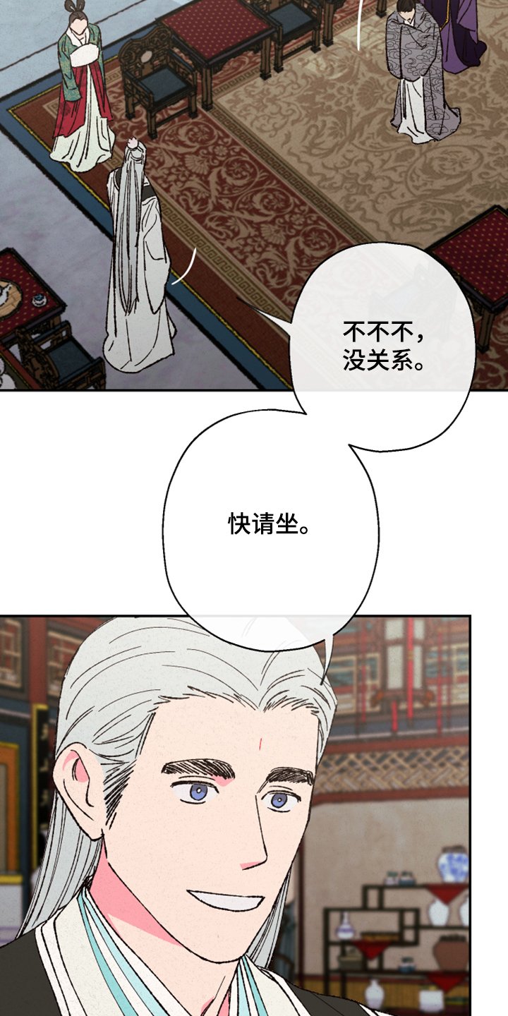 第120章：【第三季】上天