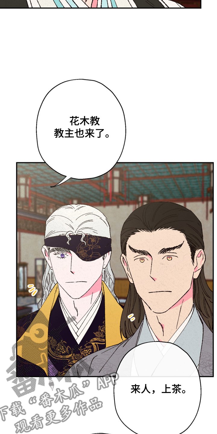 第120章：【第三季】上天