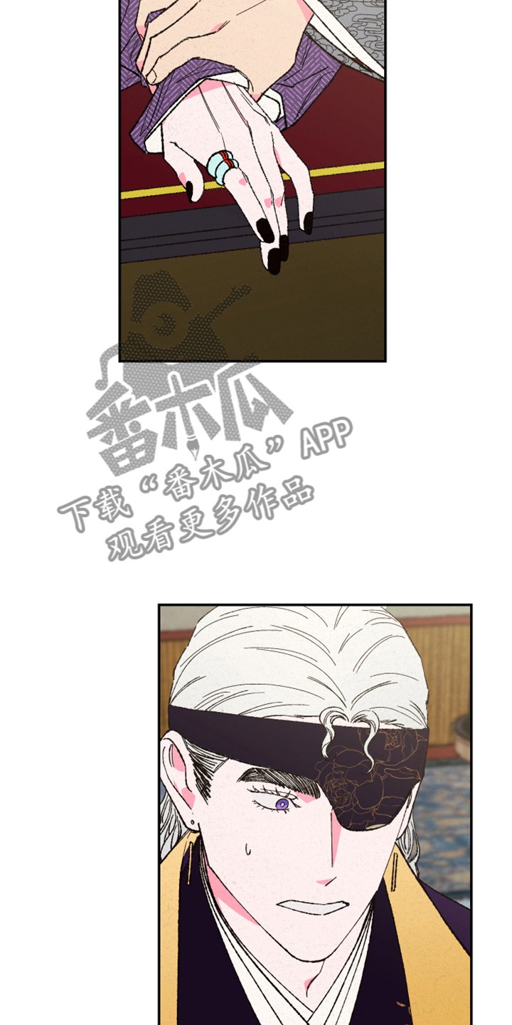 第121章：【第三季】指控