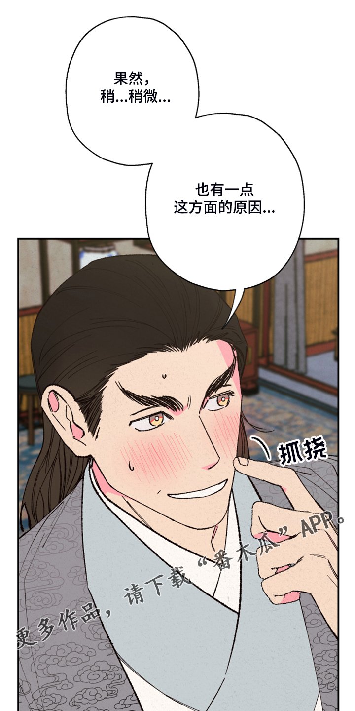 第122章：【第三季】证据不足