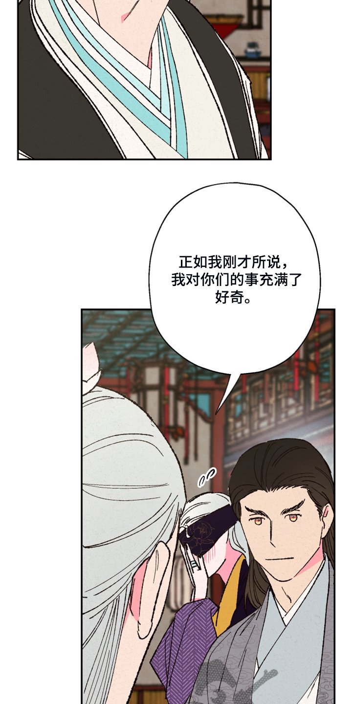 第122章：【第三季】证据不足