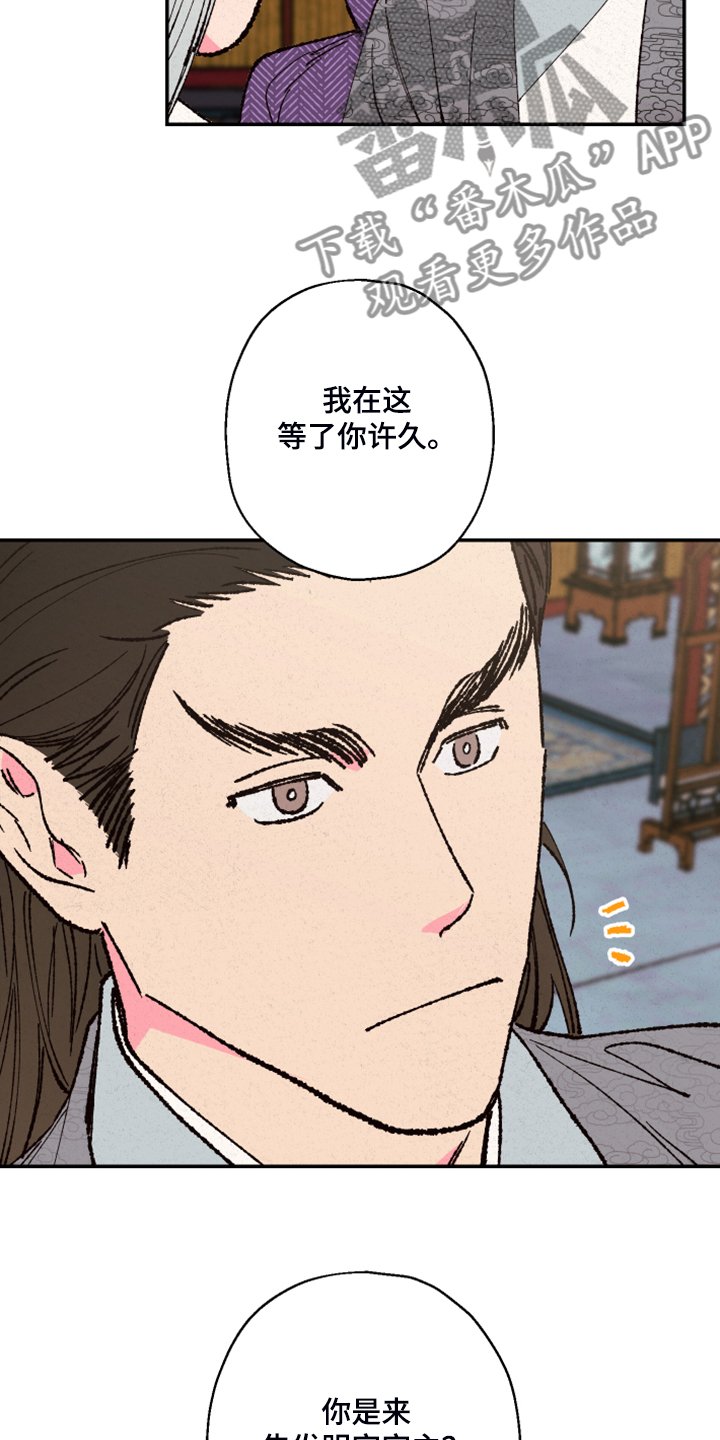 第122章：【第三季】证据不足