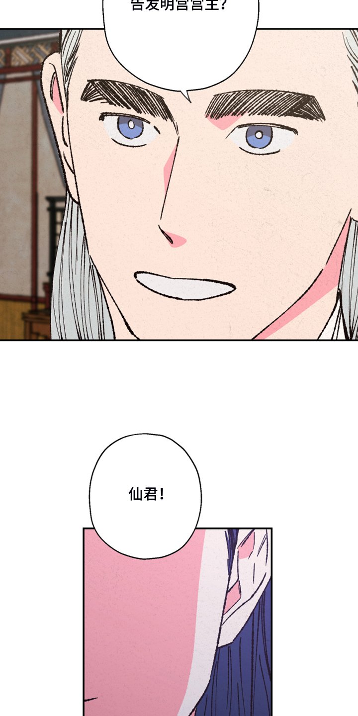 第122章：【第三季】证据不足