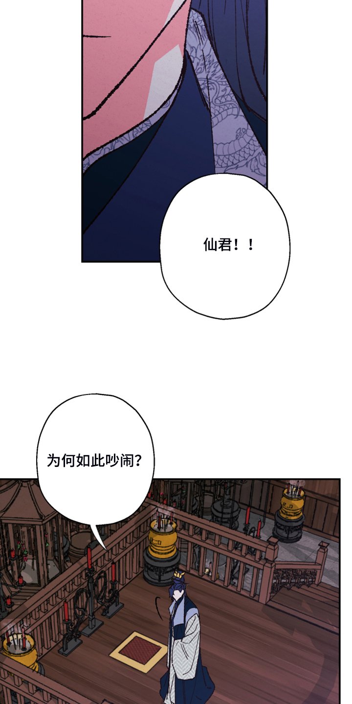 第122章：【第三季】证据不足